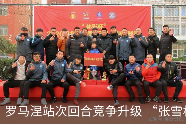 罗马涅站次回合竞争升级 “张雪机车”德比斯列第九
